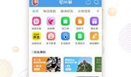 分享最新爆料的软件,最新软件爆料，功能升级亮点抢先看！